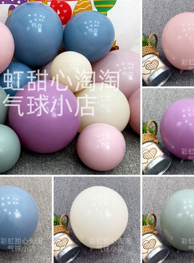 气球暮光粉蓝绿紫白色乳胶汽球双层套球生日派庆店铺开业装饰布置