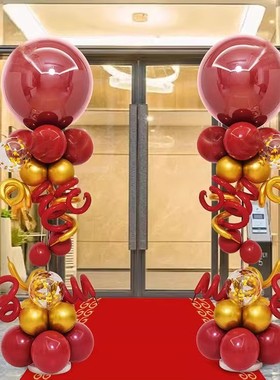 红色开业周年庆典气球立柱装饰布置商场美容院门店铺气球路引地飘