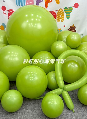橄榄绿色气球5/10/12/18寸酒店生日派对门店开业氛围场景布置装饰