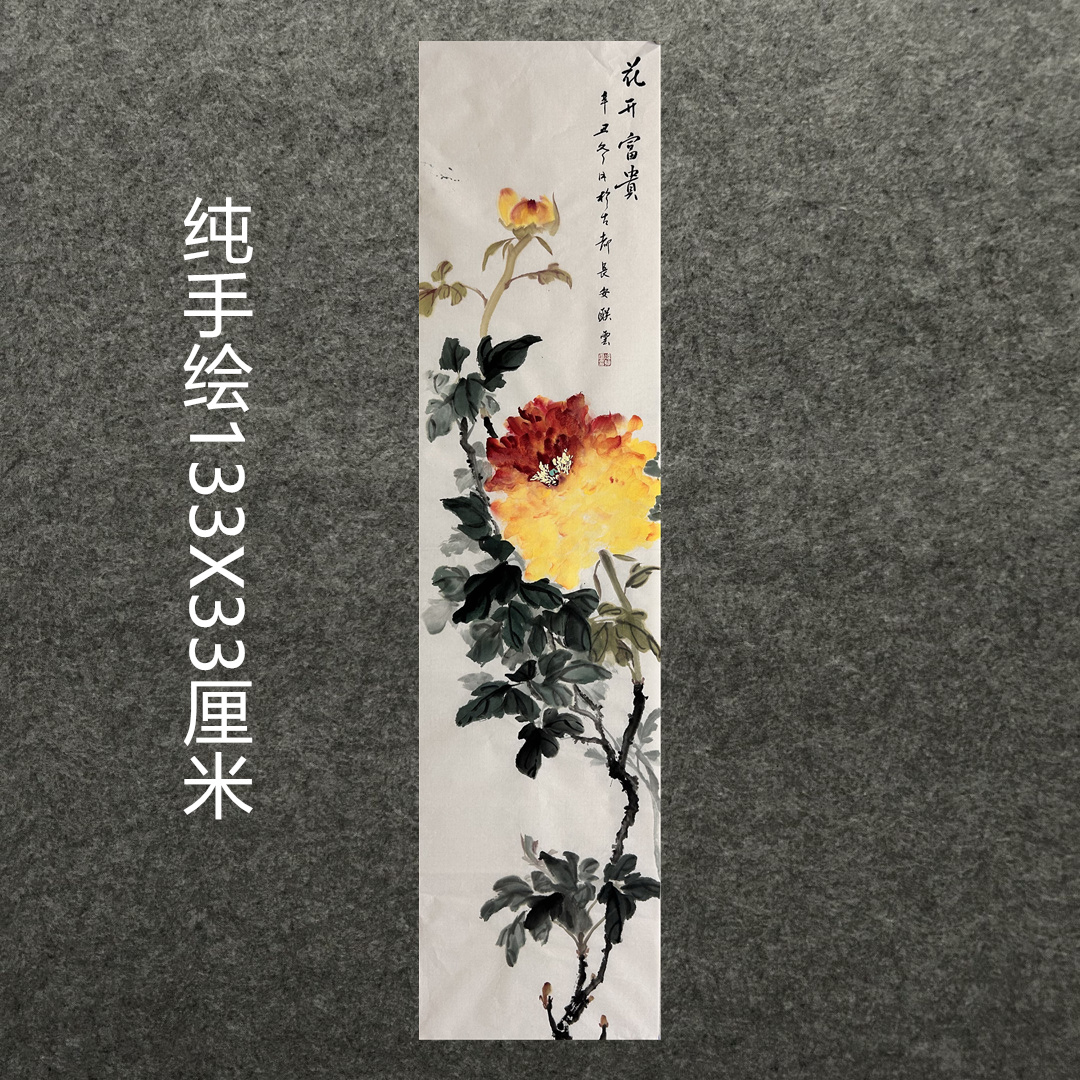 墨香村装饰国画花鸟字画纯手绘四尺对开牡丹花开富贵MD5032401-6