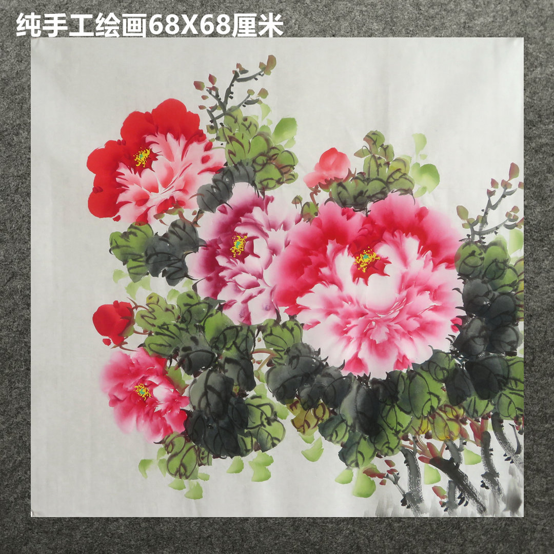 墨香村装饰国画花鸟字画纯手绘四尺斗方牡丹富贵满堂mk401-30