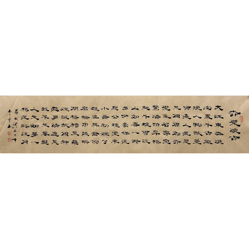 墨香村136X34CM条幅国画手写四尺对开书法赤壁怀古MC5086909-14