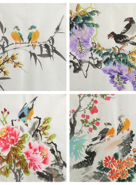 34X34CM装饰国画花鸟字画纯手绘四尺八开花鸟画小品MX402001-30