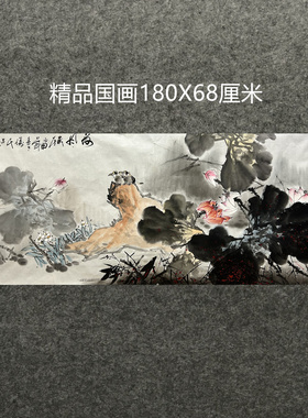 墨香村落款客厅精品装饰国画花鸟画纯手绘小六尺荷花MA4122601-4
