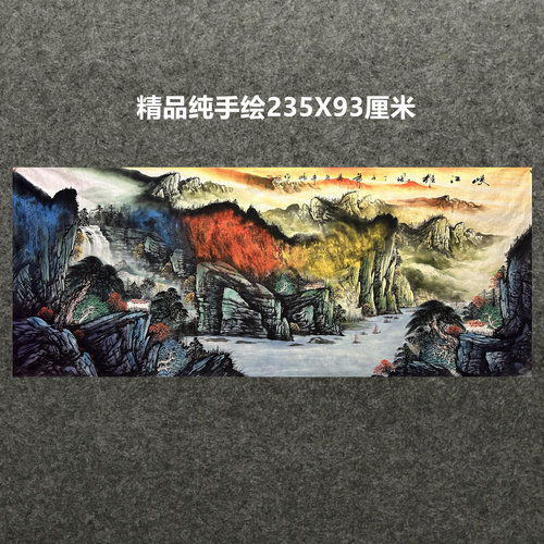 98墨香村客厅装饰国画泼彩办公纯手绘小八尺山水画MA4180101-5