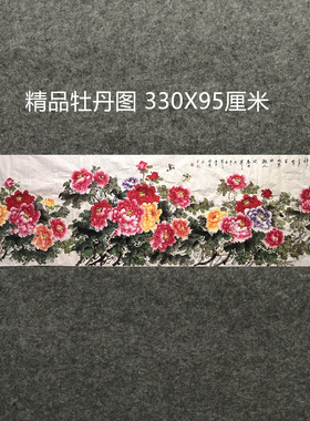 墨香村精品装饰国画纯手绘花鸟画小丈二牡丹花开富贵MW412301-2