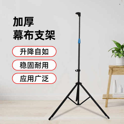 促销铁合金加厚便携投影三角支架
