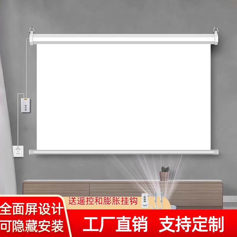 电动幕抗光幕布全面屏