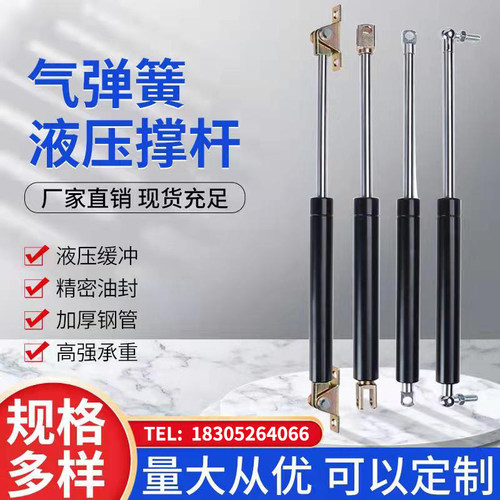 宣传栏广告牌液压杆重型