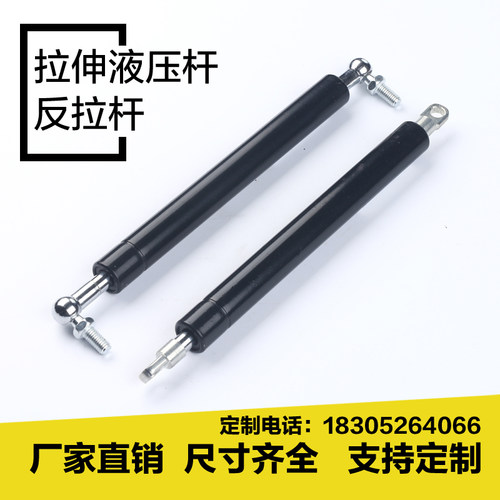 液压杆气动支撑杆 顶杆 气撑杆 气压杆 拉伸气杆恒力反拉杆气弹簧 - 封面