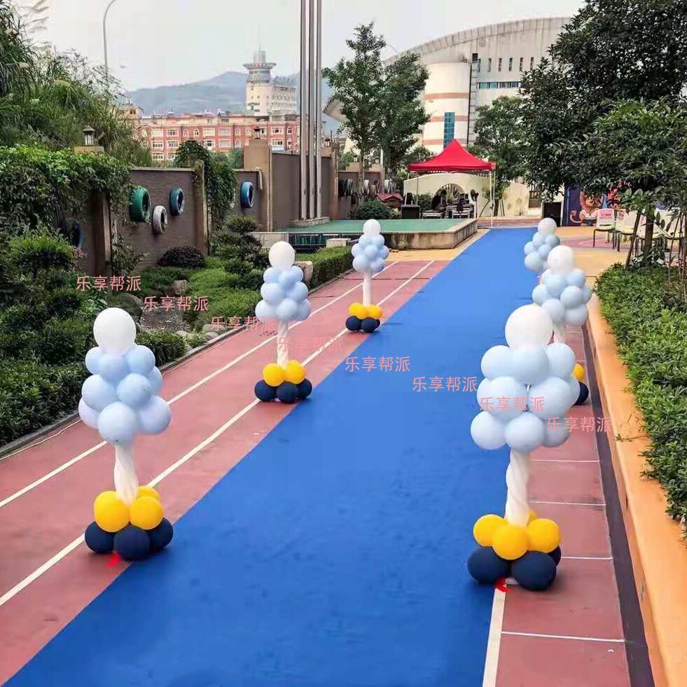 幼儿园布置气球立柱路引地飘节庆日装饰布置毕业装扮店铺开业用品