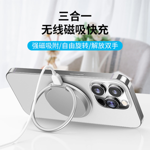 适用苹果华为安卓小米三星三合一无线充电器新款手机通用magsafe磁吸快充底座15/14promax桌面折叠支架iphone