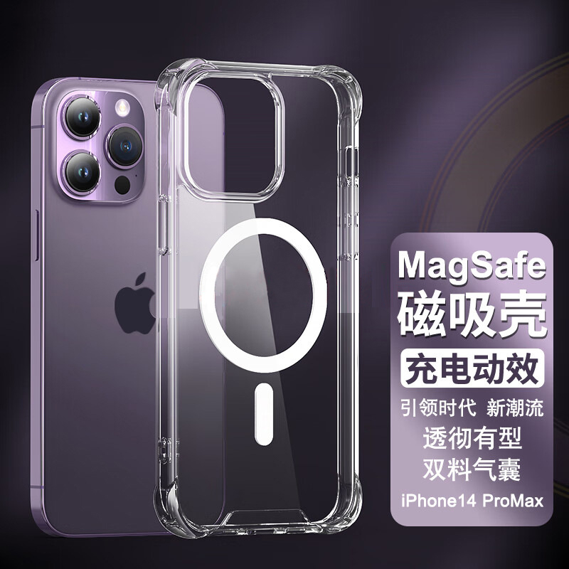 适用苹果16pro手机壳iphone15promax磁吸钻石高透保护套14promax新款充电magsafe超薄透明13pm防摔高级感十四