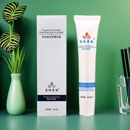 签吻芳颜修复冰晶30g正品修护受损肌肤角质舒缓红痒院装专柜正品
