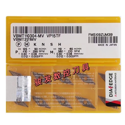 三菱数控刀片VBMT110304 110308-MV VP15TF US735 UE6020 NX2525