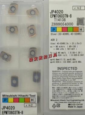 日立铣刀片MOLDINO数控刀片EPMT0603TN-8 JP4020现货量大优惠