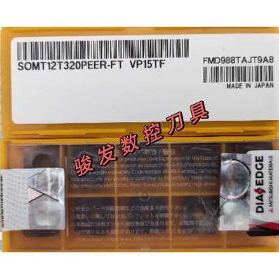 三菱 数控刀片 SOMT12T320PEER-FT VP15TF 面铣刀片 R20 通用材质