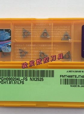 三菱精镗刀片TPGH090202/090204L-FS NX2525 VP15TF内孔三角刀粒