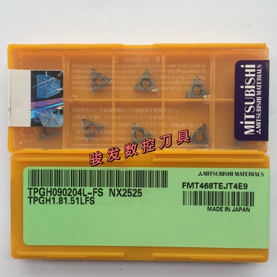 三菱精镗刀片TPGH090202/090204L-FS NX2525 VP15TF内孔三角刀粒
