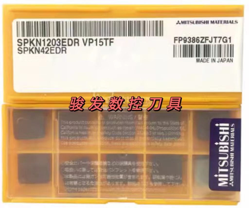 面铣数控刀片SPKN SPEN1203EDR VP15TF UTi20T小四方精铣刀片