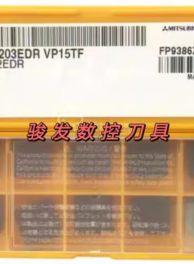 面铣数控刀片SPKN SPEN1203EDR VP15TF UTi20T小四方精铣刀片