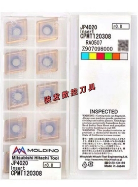 日立钻铣数控刀片CPMT120408CY250 CPMT120308Z JP4020钢件不锈钢