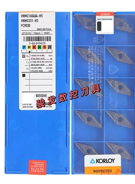 克洛伊35度菱形外圆车刀片VNMG160404 /08-HM HS NC3020 PC9030