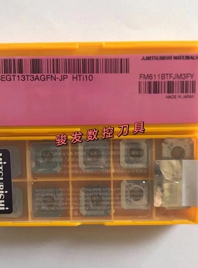 三菱数控面铣刀粒SEGT13T3AGFN-JP HTi10 铝铜专用精铣四方刀片