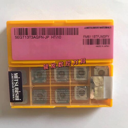 三菱数控面铣刀粒SEGT13T3AGFN-JP HTi10 铝铜专用精铣四方刀片