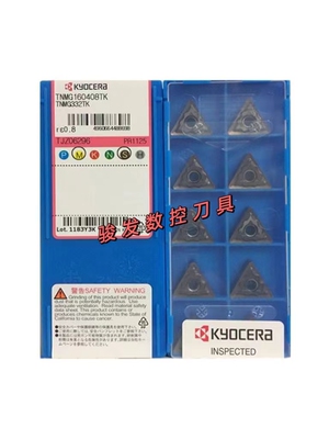 京瓷数控刀片TNMG160404/08-TK PR1125三角形外圆刀粒不锈钢专用