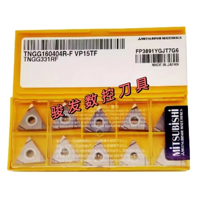 三菱三角车刀片TNGG160402 160404R/L-F 160408 VP15TF精车不锈钢