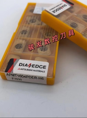 三菱数控铣刀片APMT1135/1604PDER-H6 F7030刀尖角R2.4大圆弧开粗