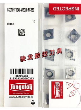 东芝镗孔刀片CCGT09T302/04L-W20 060202/04L-W15 NS530金属陶瓷