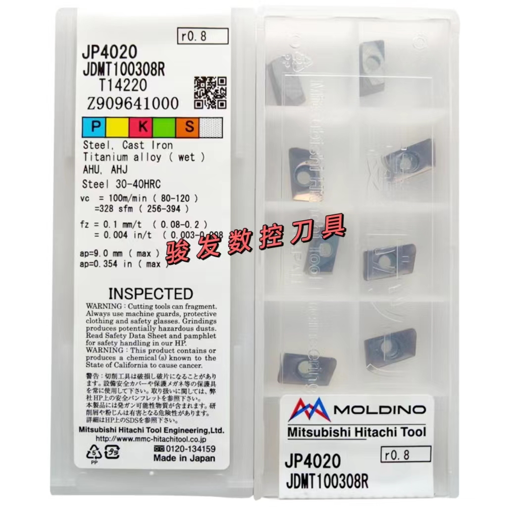 日立数控铣刀片JDMT100308R PTH30E JP4020方肩数控铣刀片