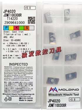 日立数控铣刀片JDMT100308R PTH30E JP4020方肩数控铣刀片