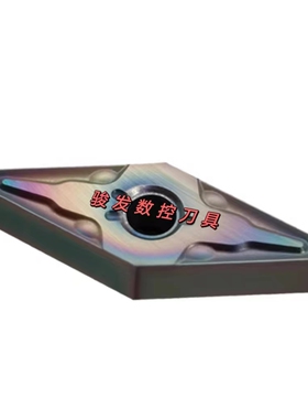 七彩高硬数控刀片VNMG160402/160404/160408淬火件调质钢高硬度