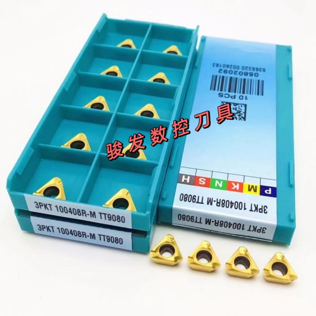 特固克快进给数控铣刀片3PKT100404R 3PKT150508R-M TT9080面直角图片