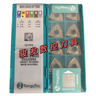 特固克桃形数控刀片WNMG080408/04-EM TT9080不锈钢高温合金专用
