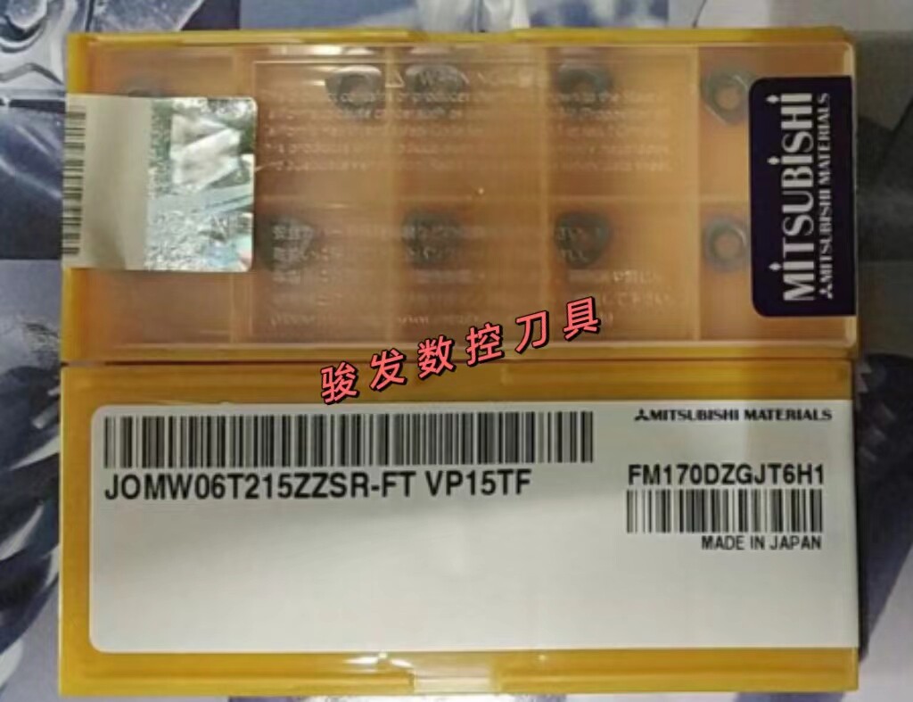 三菱快进给铣刀片JOMW06T215ZZSR JOMW080320ZZSR-FT VP15TF