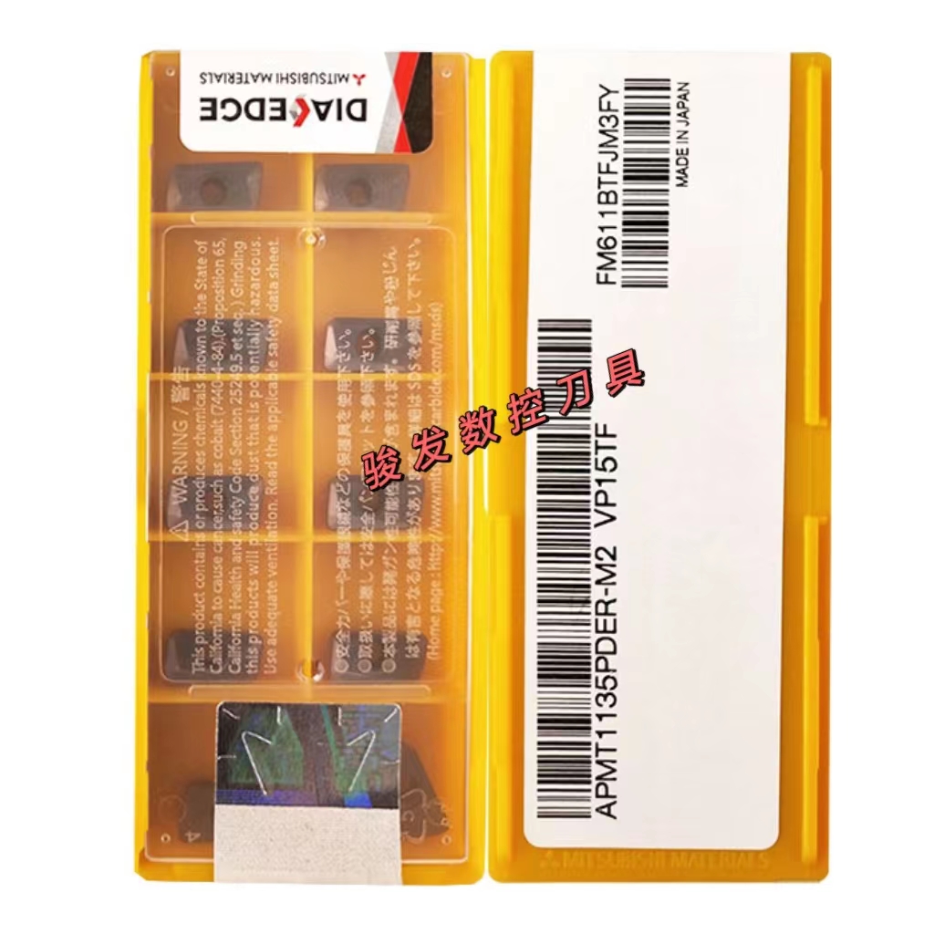 三菱数控铣刀片APMT1135PDER-M2/H2 VP15TF小R0.8不锈钢 钢件通用