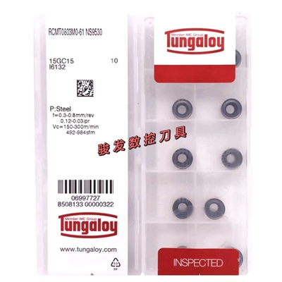 东芝陶瓷螺丝批头圆车刀片RCMT0803MO 1003MO 1204MO-61 NS9530