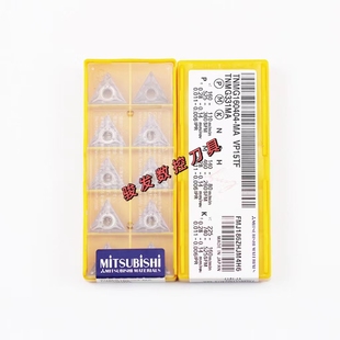 三菱外圆车刀片TNMG160404/160408-MA VP15TF钢件不锈钢通用材质