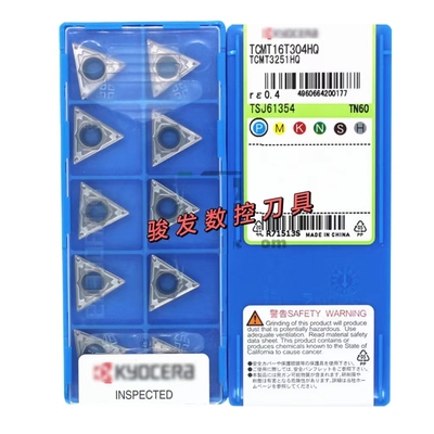 京瓷数控刀片TCMT16T304/16T308-HQ TN60/CA5525三角镗孔车刀片