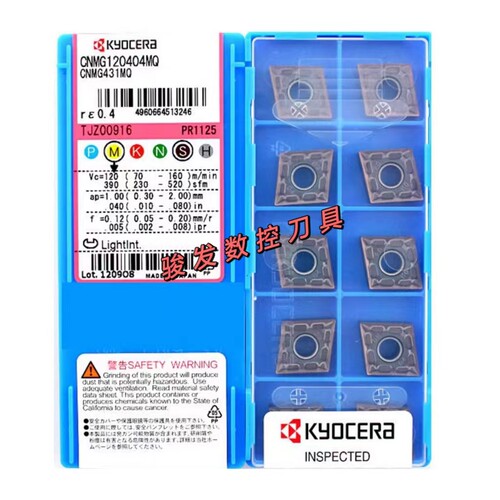 京瓷菱型刀片CNMG120404-MQ PR1125外圆车刀片CNMG120408MS PR930