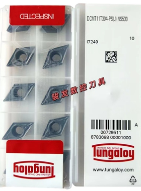 东芝数控镗孔刀片DCMT11T304 DCMT11T302/11T08-PS NS530 NS9530