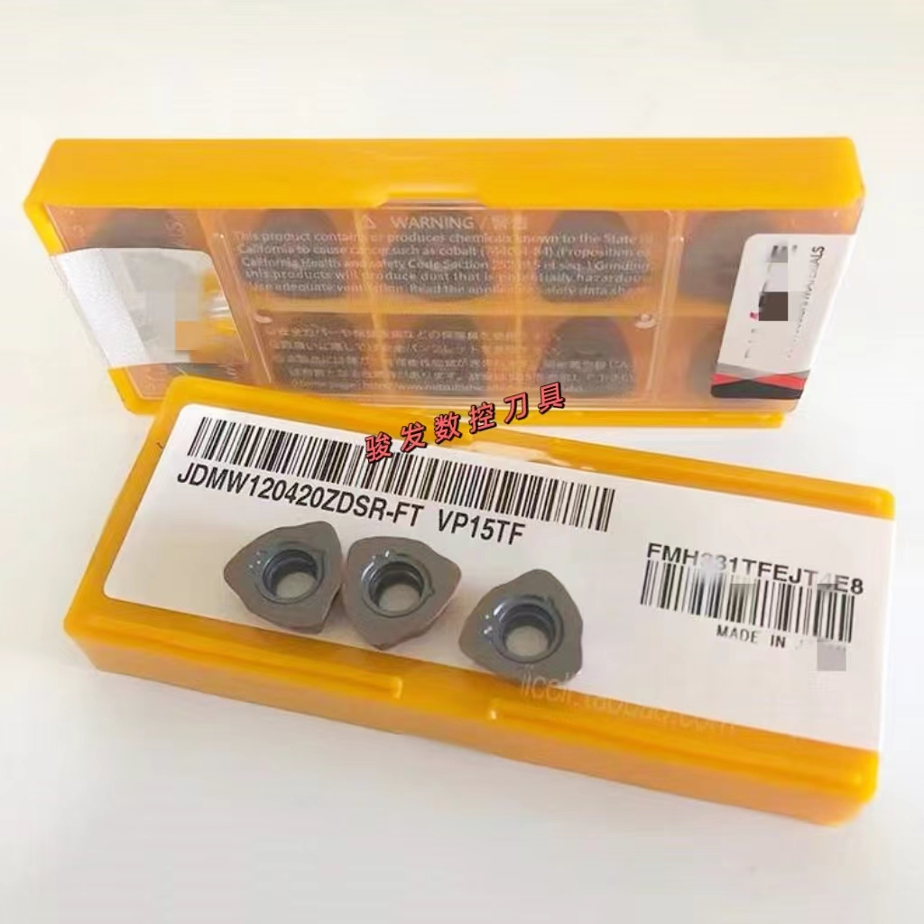 三菱快进给数控铣刀片JDMW120420ZDSR 09T320ZDSR-FT VP15TF 通用
