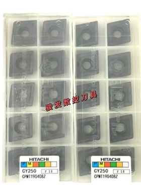 日立钻铣数控刀片CPMT190408Z CY250 JP4020过中心钻通用加工