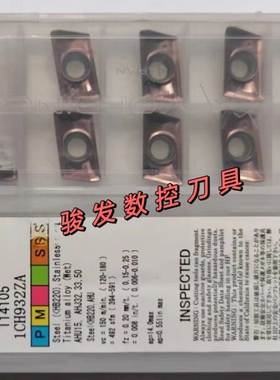 日立数控铣刀片JDMT150508R PTH30E JP4020 CY250 方肩数控铣刀片