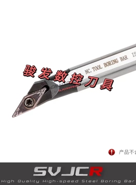 抗震刀杆S08K/H08J/H10K/H12L-SVJCR08适配VCMT080204精密高速钢