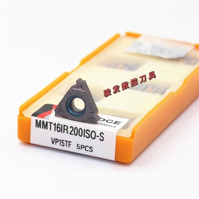 三菱内牙外牙螺纹刀片MMT16IRER100 150 200 250 300ISO-S VP15TF